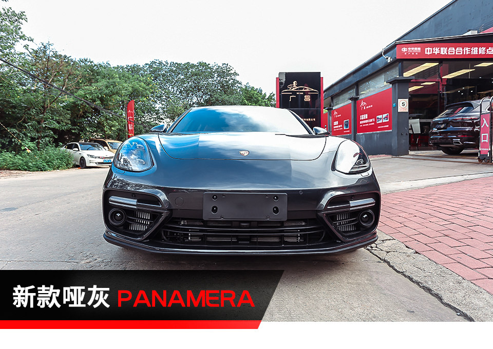 新款哑灰 panamera 星空顶 三段尾翼 包围